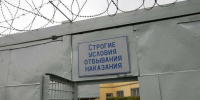 Наркодилер из Апатитов получил восемь лет строгого режима - SeverPost.ru