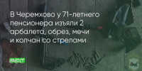 Поделитья во ВКонтакте - Братская Студия Телевидения