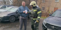 Картинка - Regions.Ru