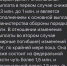 Белгородский министр рассказала о выплатах за погибших мирных жителей - Fonar.Tv
