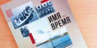 Мы выполнили наш Долг Памяти - Газета Голос Верхней Туры