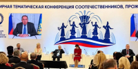 Фото: канал Михаила Ведерникова в мессенджере Max - InformPskov.Ru