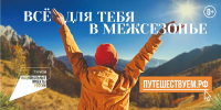 Фото: национальныеприоритеты.рф - Сетевое издание Коноша29
