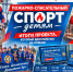 Пожарно-спасательный спорт — детям: проект, который открывает путь к победам - МЧС РТ