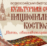 От семейных реликвий до современных образов: школьников Вологодчины приглашают на «Культурную субботу» - Правительство Вологодской области