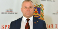 На заседании Брянской областной Думы принят важный закон - Газета Севская правда