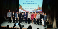 Язык, культура и образование: в Вышке состоялся II Конгресс индонезийского языка - ГУ-ВШЭ