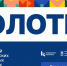 Открыт прием заявок на международный конкурс в сфере креативных индустрий «Полотно» - Минкультуры Нижегородской области