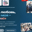 Диктант - Управление соцзащиты