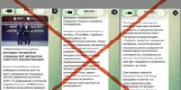 скриншот «Фактчекинг по-башкирски» - Башинформ
