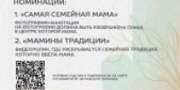 Жителей Костромской области приглашают рассказать о своих семейных традициях - Газета Районный вестник