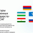 Предоставлено пресс-службой Управления Росреестра по РБ. - Сетевое издание Республика Башкортостан