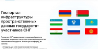 Предоставлено пресс-службой Управления Росреестра по РБ. - Сетевое издание Республика Башкортостан