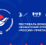 В «Орлёнке» стартует фестиваль вожатых страны - Министерство образования и науки