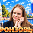 Орловчанка завоевала «бронзу» всероссийского турнира по коротким нардам - InfoOrel.Ru