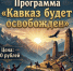 Афиша - ЦБС ГО Богданович