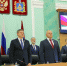 Состоялось очередное заседание Брянской областной Думы - Областная Дума