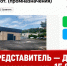 Курский бизнесмен продает имущество при долге перед городом в 15 млн рублей - Городские Известия