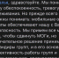 Белгородцы попросили губернатора не сбивать дроны над их домами - Fonar.Tv