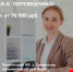 ООО «Белгранкорм-холдинг» [вакансии] - Fonar.Tv