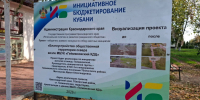 i (86) копия - Газета Прикубанские огни