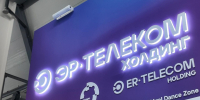 «ЭР-Телеком Холдинг» вошёл в тройку крупнейших предприятий Пермского края - Ветта