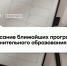 Администрирование Linux, работа с ИИ в науке и другие навыки, которые можно начать осваивать в ТУСУРе в ноябре - ТУСУР