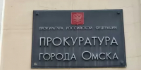 В Омской области водитель на ходу обматерил инспектора ДПС и жестко поплатился за это - Om1.Ru