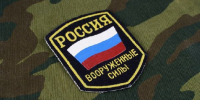 Армия России за неделю освободила три села в зоне СВО - РТВ-Подмосковье