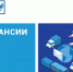 В отделение почтовой службы требуется управляющий почтовым отделением. - Островский муниципальный район