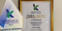 ... - ГБУЗ РСПК