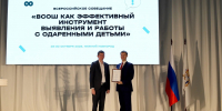 В Нижнем Новгороде стартовало совещание по организации и проведению всероссийской олимпиады школьников - Министерство образования и науки