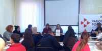 В Златоусте организовали мини-ярмарку вакансий для МБУ «Центр социальной адаптации и пробации»., Изображение. - Управление по труду и занятости населения
