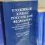 В Новомосковске мужчину приговорили к принудительным работам за кражу товаров из магазинов - ИА Новомосковск Сегодня