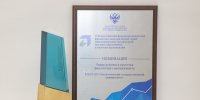 ТГУ в лидерах рейтинга качества финменеджмента - ТГУ