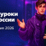Белгородцы могут повысить финансовую грамотность на онлайн-уроках Банка России - Сетевое издание Знамя 31