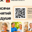 В Конаковском округе реализуется программа «Активное долголетие» - KonakovoGrad.Ru
