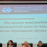 Обучающее мероприятие для руководителей школ по повышению качества образования обучающихся - Татарский район