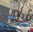 ДТП на улице Первомайской в Туле перекрыло движение - Молодой коммунар