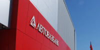 Фото: Экс-руководители АвтоВАЗбанка получили сроки заочно — Газета «Площадь СВОБОДЫ» (gazeta-ps.ru) - Площадь Свободы