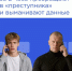 Осторожно! Мошенники! - Историко-художественный музей