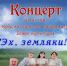 Нажмите для просмотра в полном размере... - Администрация Целинного района