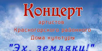 Нажмите для просмотра в полном размере... - Администрация Целинного района