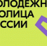 "Молодежная столица России - 2027". - Администрация МО Курчатов