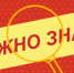 «Доза 2026»: удар по наркотрафику на транспортных узлах. - Администрация МО Курчатов