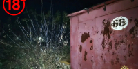 JPG Файл - ГУ МВД Нижегородской области