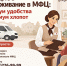 Нет возможности посетить МФЦ? Мы приедем к вам сами! - МФЦ
