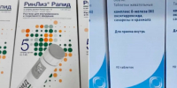 На склад в Ивановской области поступила новая партия льготных лекарств - Сетевое издание Ивановские новости