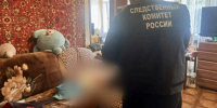 Фото: СУ СКР по Саратовской области - GoBalakovo.Ru