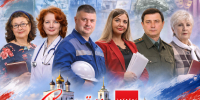 Изображение: пресс-служба Псковского облсовпрофа - InformPskov.Ru